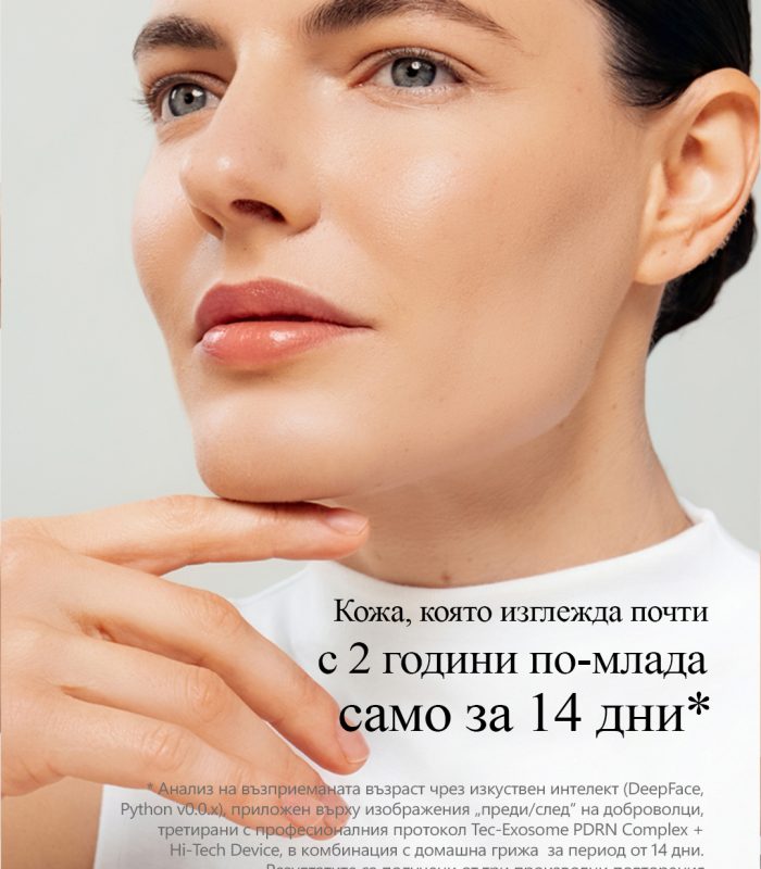 GERMAINE DE CAPUCCINI МЕЗОТЕРАПИЯ С ДЕРМАПЕН
