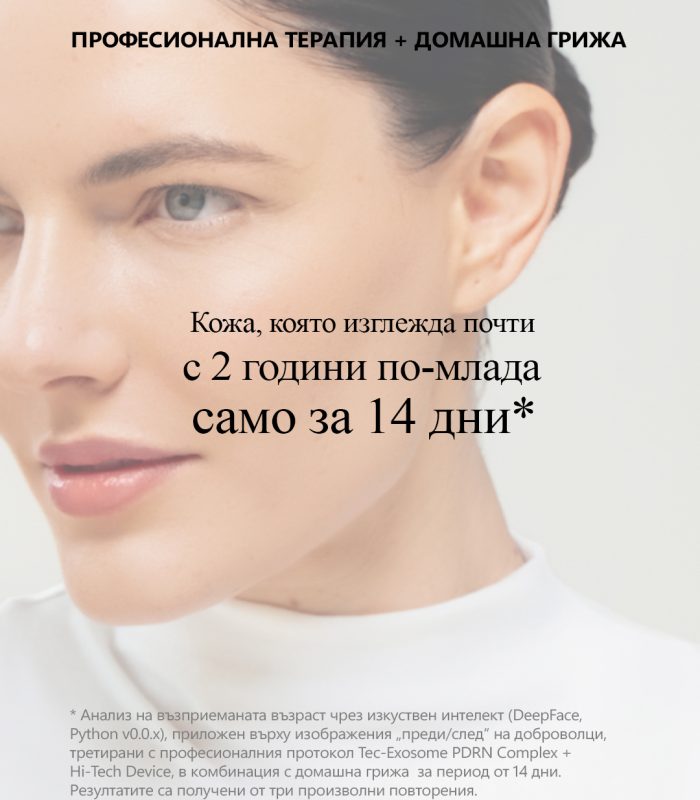мезотерапия от професионалист с dermapen pro в София